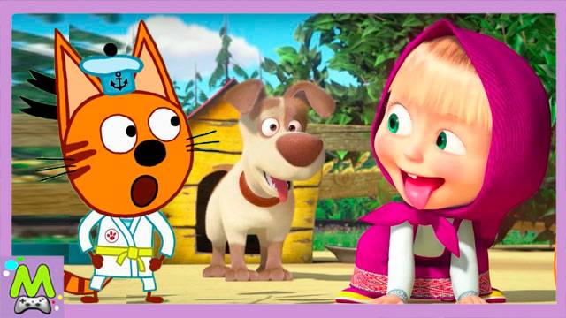 Три Кота против Маши и Медведя.Игры на Ловкость и Быстроту.Кто Лучше Карамелька или Маша? смотреть онлайн