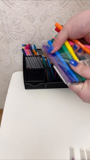 организация