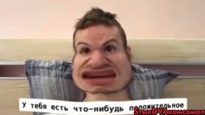 ☠Д☠ ☠В☠ ☠А☠