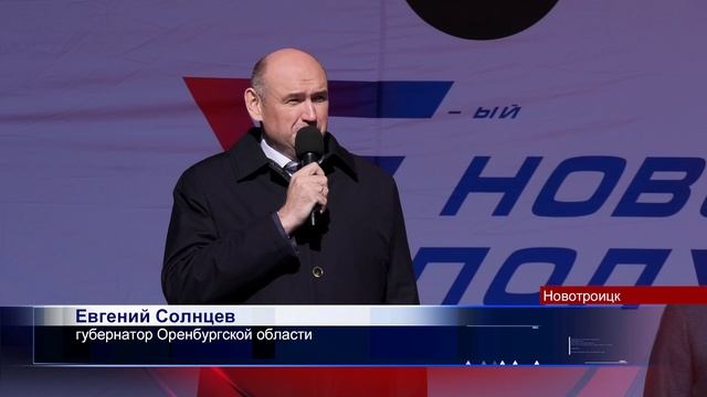 В Новотроицке прошёл международный полумарафон смотреть онлайн