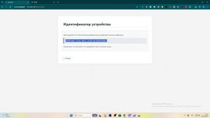 Как подключить камеру для облачного сервиса IPeye Ps-Link IP305P-YE(IP105-YE)