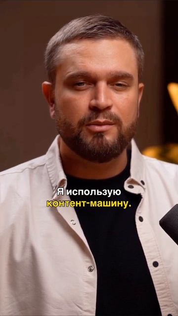 Напиши «машина» в комментариях и я отправлю тебе бесплатный тестовый-доступ на 24 часа
Можешь начать