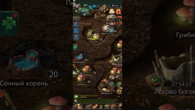 Ант легион. Немного об обучении)