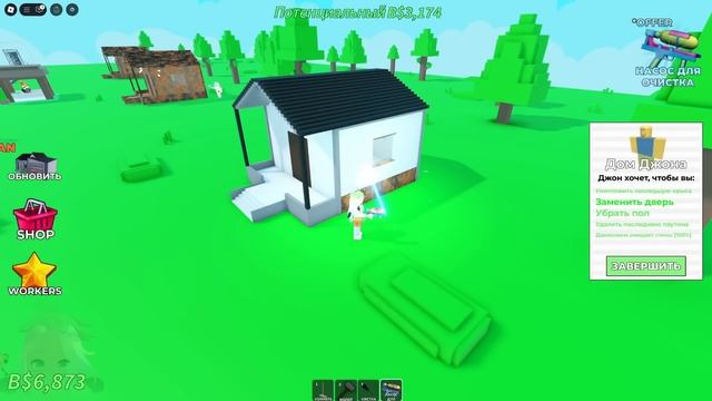 МОЕМ ЧУЖИЕ ДОМА, ЧТОБЫ ЗАРАБОТАТЬ! смотреть онлайн