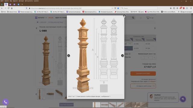 17. Разбор составного объекта Loft в 3ds Max на практических примерах. смотреть онлайн