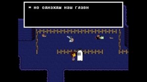 Битва с Андайн! Undertale #6