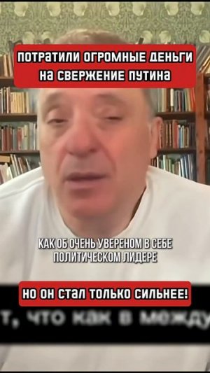Британский аналитик поражён уверенностью Путина (перевод Кэндис Оуэнс)