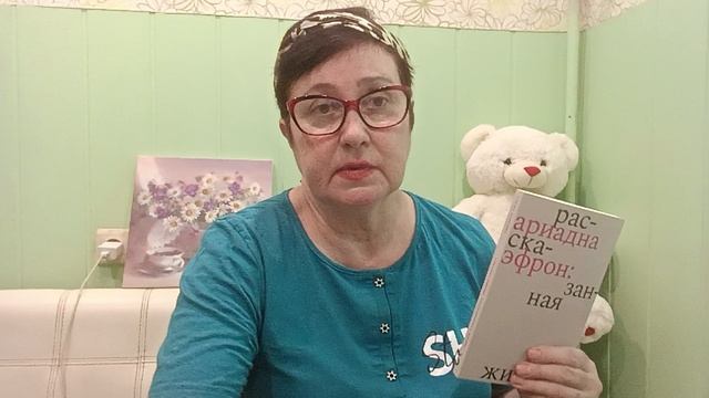 Интересное видео, Предлагаю к просмотру. Ариадна и Георгий Эфрон .... смотреть онлайн