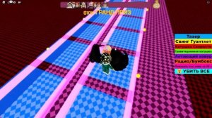 СЕКРЕТНАЯ ТЕХНИКА ПРОХОЖДЕНИЯ МОСТА!