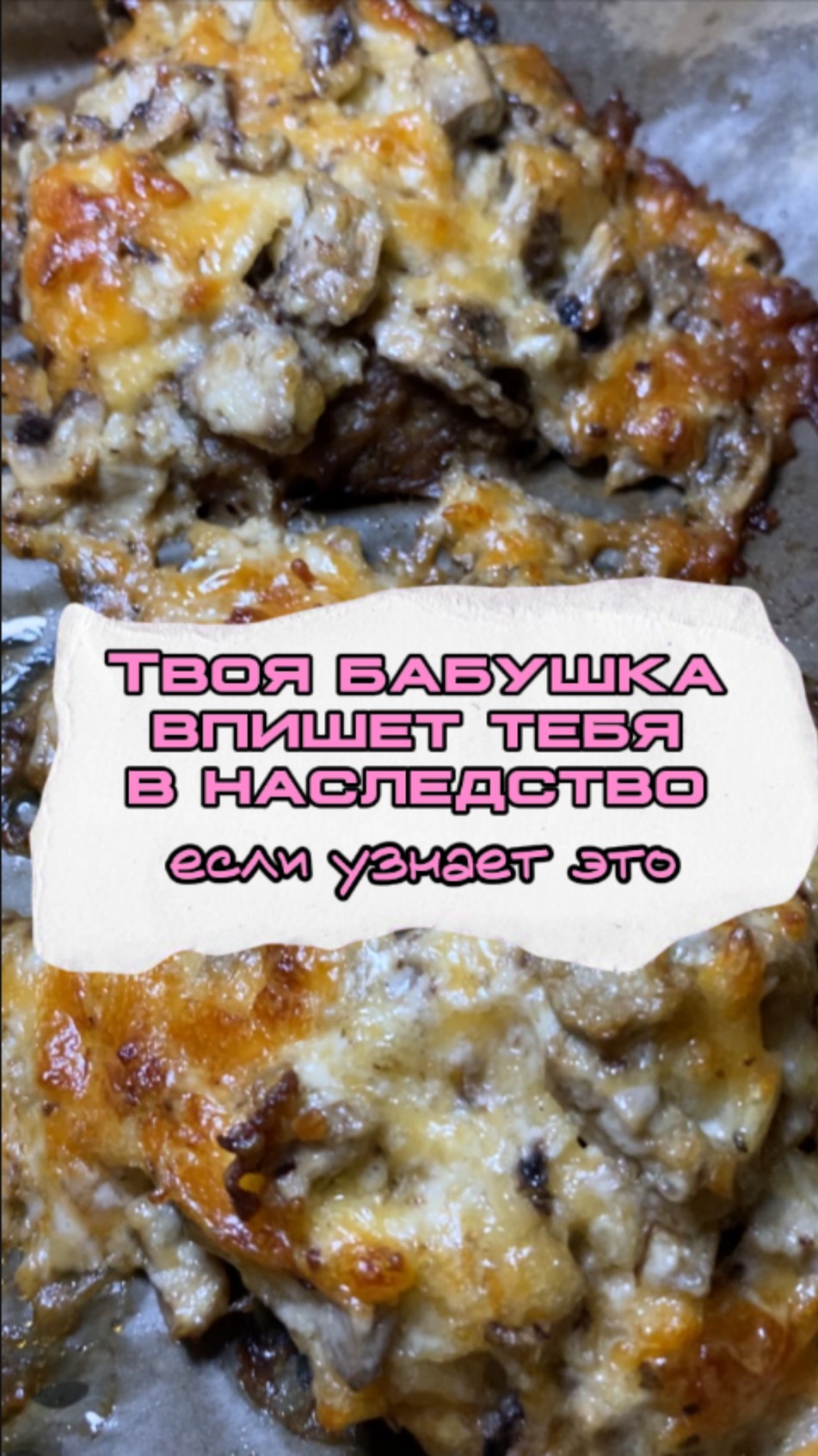 Рецепты в описании