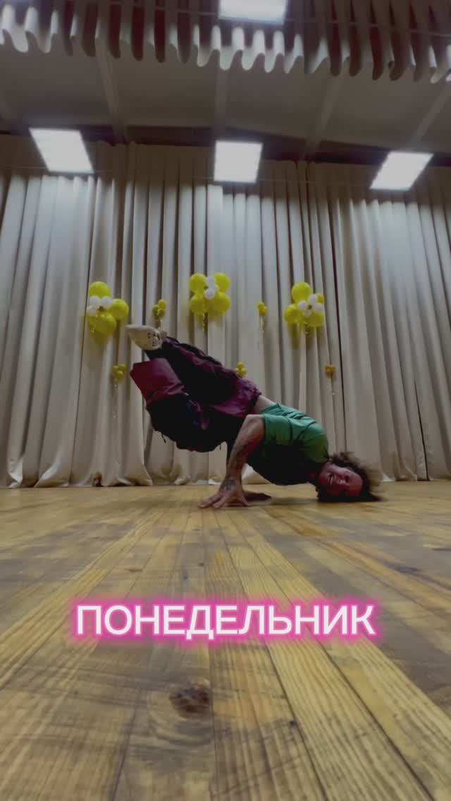 Понедельник смотреть онлайн