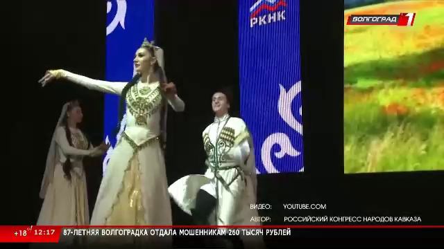 Телеканал «Волгоград 1» смотреть онлайн