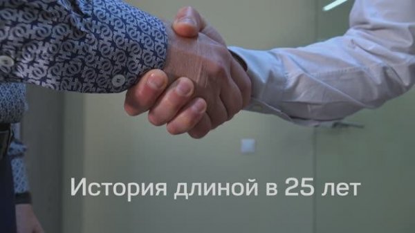 История компании ALF