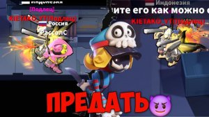 ПРЕДАЕМ ЭКИПАЖ ЗА ПОДЛЕЦА SUPER SUS