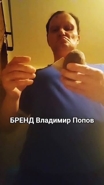 Пробивание овощей(картофель).
