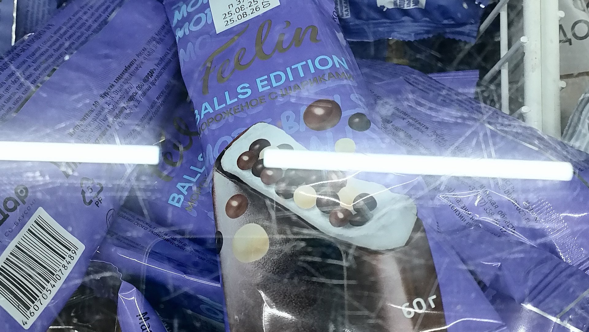 07-10-2025 смотреть онлайн