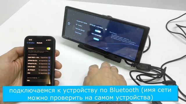 10.26" 4K видеорегистратор со встроенным Carplay - подключение Carplay смотреть онлайн