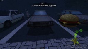 РАБОТАЕМ В КАФЕ В ПОЛНОЧЬ!..