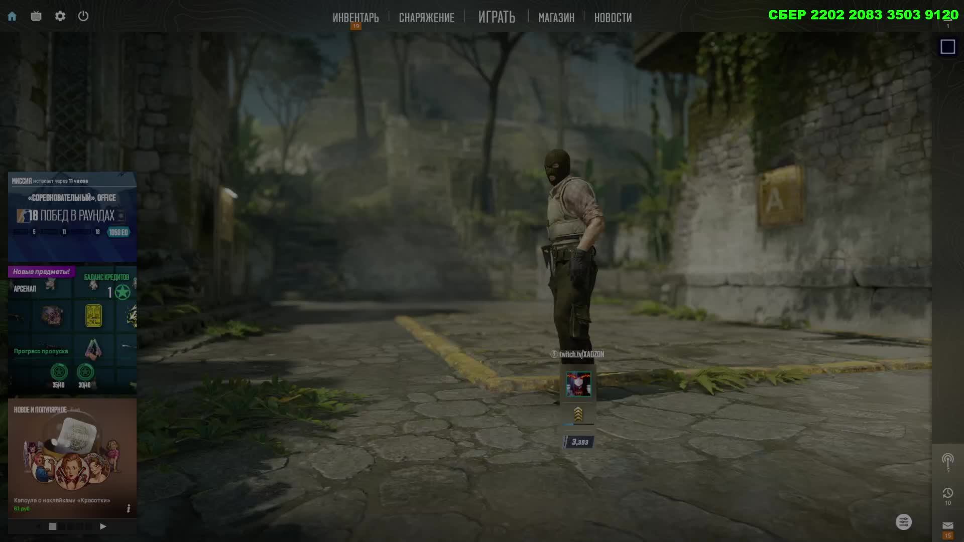 СТРИМ ИЗ БАССЕЙНА, ЗАЦЕНИ БИКИНИ, РЕЙТИНГ, ДОТА 2, СТРИМ, DOTA 2, STREAM, ПРЯМОЙ ЭФИР смотреть онлайн