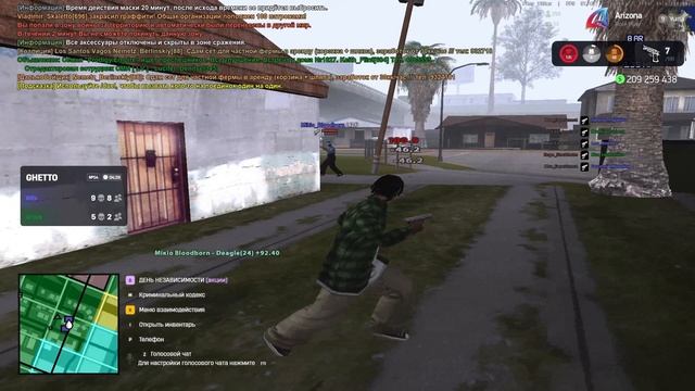 aimbot смотреть онлайн