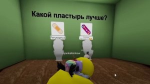 А КАКОЙ ВЫБЕРЕШЬ ТЫ? Roblox Pick a Toilet