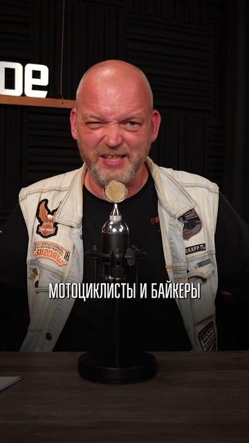 Мой ЧЕСТНЫЙ ответ ХЕЙТЕРАМ байкеров! #мотобратсво #мотоцикл #байкеры смотреть онлайн