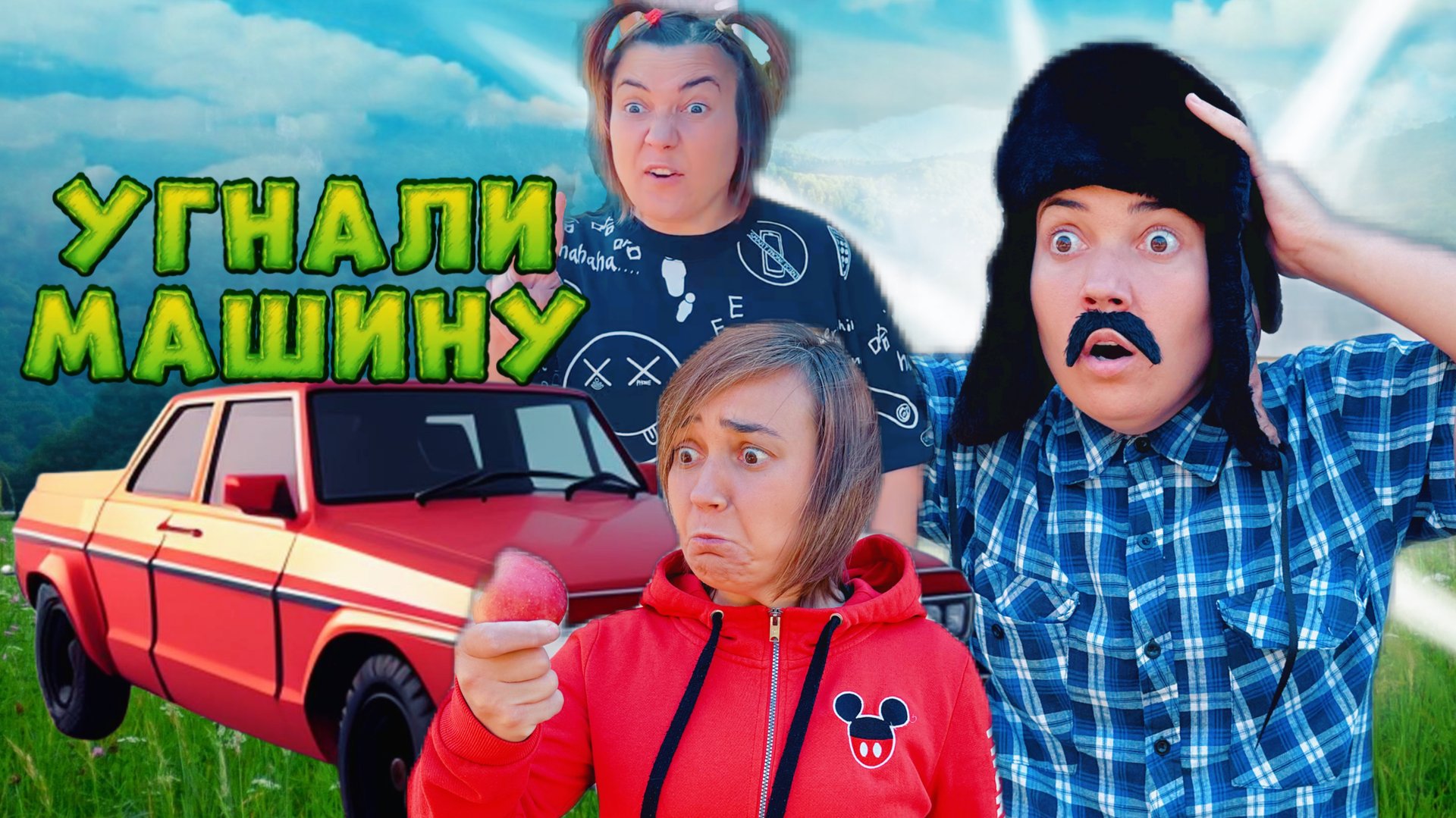 ЛЁЛИК И СВЕТКА | ДЕРЕВЕНСКАЯ ДИСКОТЕКА смотреть онлайн