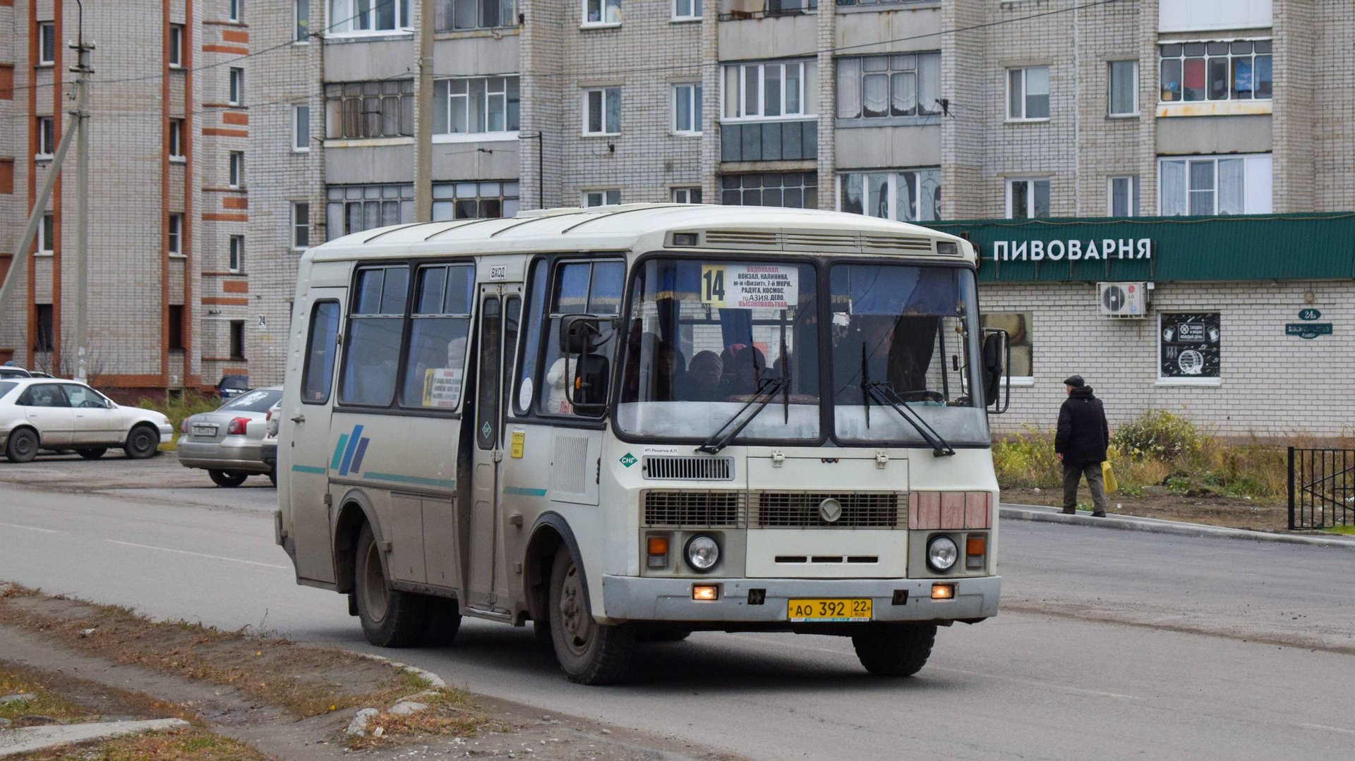 Автобус ПАЗ-32053 (АО 392 22). Покатушки по Новоалтайску. смотреть онлайн