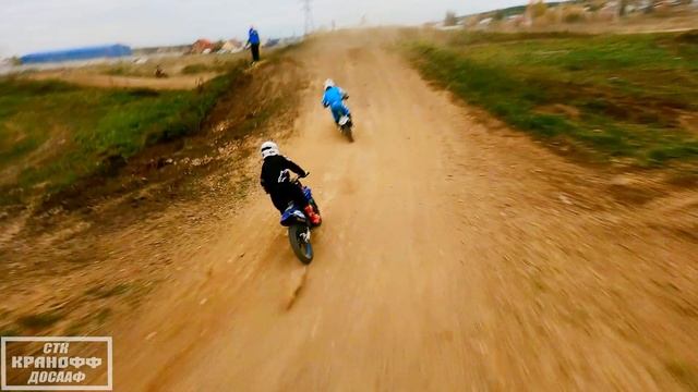 4 октябрь 2025 Баженово соревнования (нарезка)