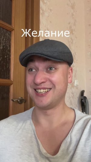 Желание | Grey Ship | YouTube канал: Grey Ship #greyship