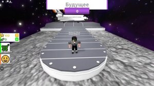 КТО ИЗ НАС ВЫИГРАЛ НА ПОКАЗЕ МОД? Roblox Fashion Show!