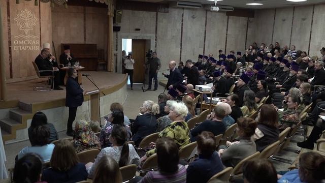 Научно-практическая конференция (2025 г.)