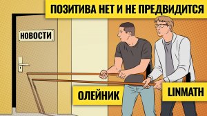 Расти будут только налоги: на чем зарабатывать? / Стратегия трейдера с доходностью 50 000% за 5 лет