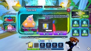 ЗАЩИЩАЕМ ДОМ СПАНЧ БОБА В ТАВЕР ДЕФЕНС!