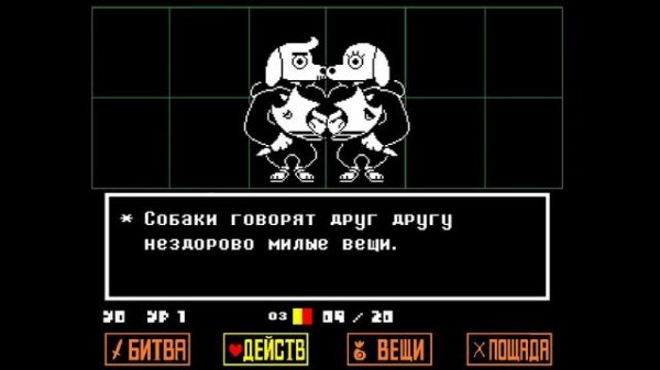 Головоломки братьев-рофлеров! Undertale #3