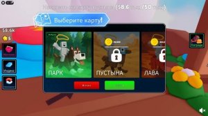 ПОЙМАЙ ЖИВОТНЫХ И СДЕЛАЙ СВОЮ ФЕРМУ!