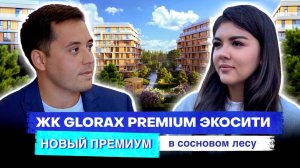 Экологично, красиво и с видом на Волгу: обзор ЖК GloraX Premium Экосити в Казани