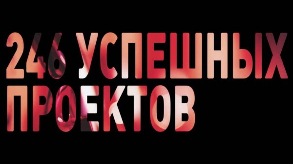 GOODEX GROUP - ЭКСПЕРТЫ НА РЫНКЕ EVENT-ИНДУСТРИИ