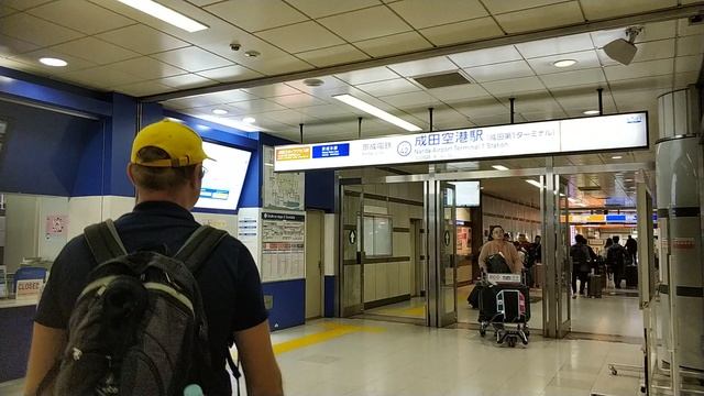 Как добраться с аэропорта Нарита в Токио до отелей на линии Асакуса смотреть онлайн