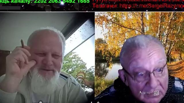 Беседа смотреть онлайн