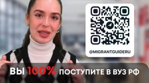 Как поступить в вузы России по образовательной квоте в 2026 году