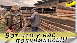 Построили с тестем гараж для трактора. Жизнь и будни в СИБИРСКОЙ деревне.