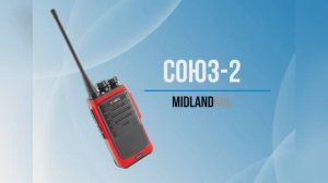 СОЮЗ 2 / Обзор рации / Бюджетная рация для активного отдыха.