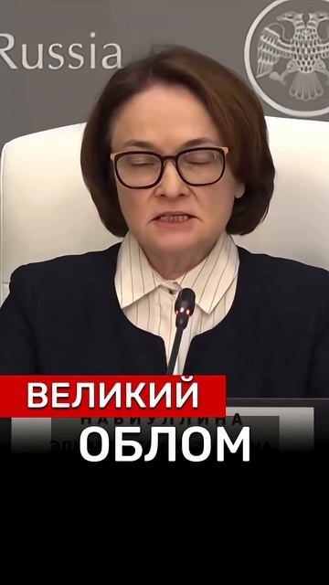 ОБЛОМ‼️ #новости #недвижимость #Россия #инвестиции #бизнес #деньги #политика #экономика #ипотека смотреть онлайн