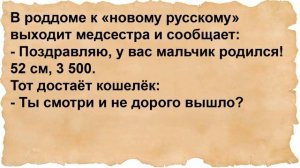 Как невестка с тестем осталась один на один. Сборник анекдотов