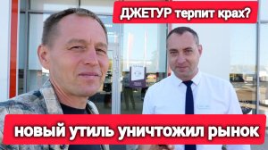 Jetour в России: ШОКИРУЮЩИЕ цены и ДЕФИЦИТ в октябре 2025! Dashing, T1, T2, X70 Plus | Обзор авто