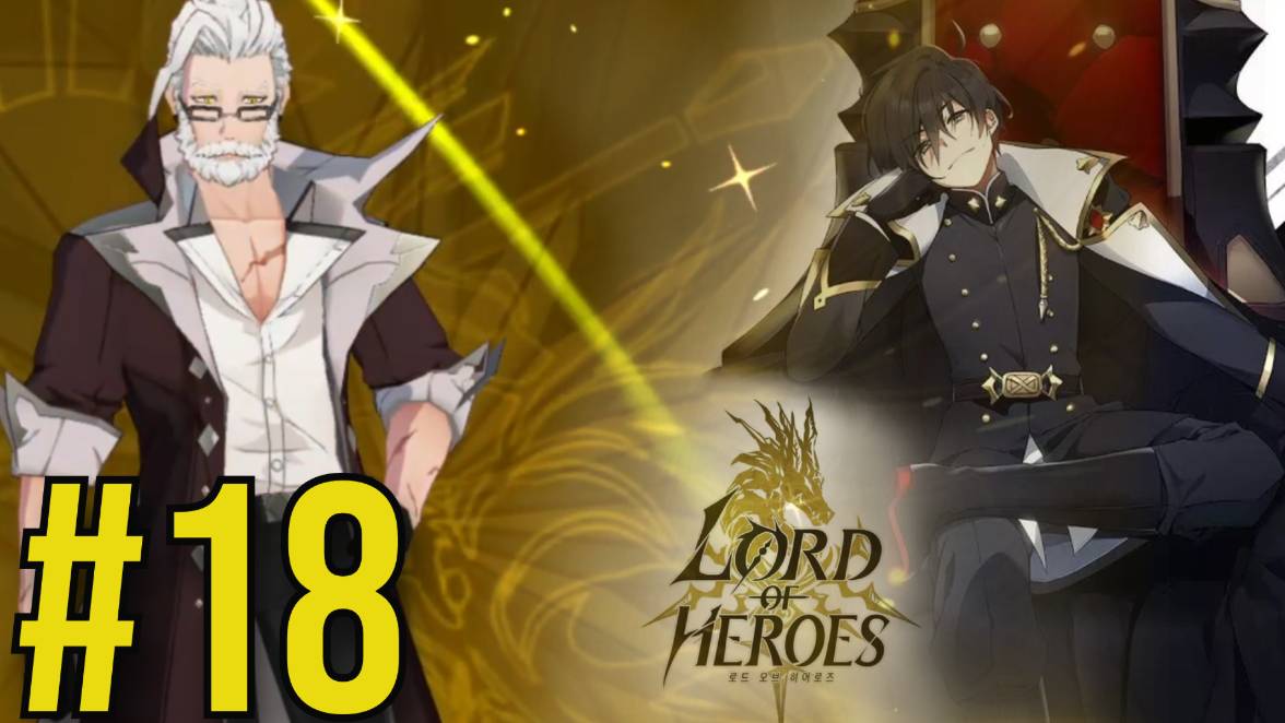 Lord of Heroes Прохождение(2025) ч18 Вознесение Деда