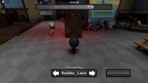 МЫ - ПРЕДАТЕЛИ В МИРЕ ДЕНДИ!