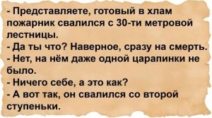 Отчим зашёл к дочурке в комнату. Сборник анекдотов