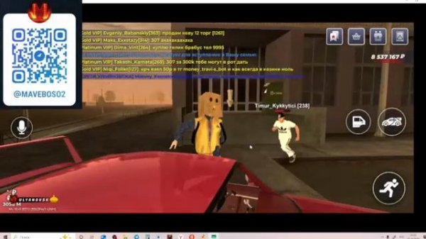 играю в блек рашу